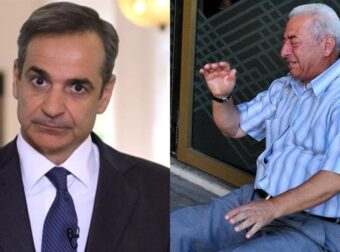 Μητσοτάκης: Το 2015 οι συνταξιούχοι έκλαιγαν στα ΑΤΜ. Ευχαριστούμε τον Τσίπρα, μας θυμίζει τη χειρότερη κυβέρνηση