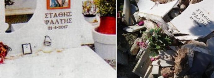 Θλιβερές εικόνες από την εκταφή του Στάθη Ψάλτη – Κανένας συγγενής δεν ενδιαφέρθηκε για τα οστά του