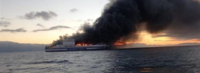 Φωτιά Euroferry Olympia: Η ανακοίνωση του νοσοκομείου στην Κέρκυρα για τους δέκα ασθενείς