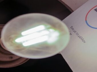 Ρεύμα: Πόσο καίει κάθε συσκευή στο σπίτι μας – Καταναλώνουν και όσες είναι κλειστές (video)