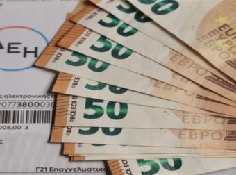 Ελάφρυνση νοικοκυριών από «φουσκωμένους» λογαριασμούς ρεύματος: Ο αναλυτικός οδηγός για το έκτακτο επίδομα των 600 ευρώ (video)