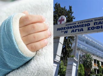 Πρώτη επιτυχής επανασυγκόλληση χεριού από τον ώμο σε παιδί στην Ελλάδα: Πώς έγινε το δύσκολο χειρουργείο