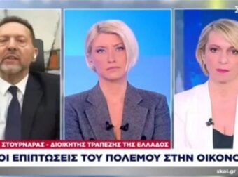 Στουρνάρας: «Έχουν λεφτά οι Έλληνες για να πληρώνουν!»