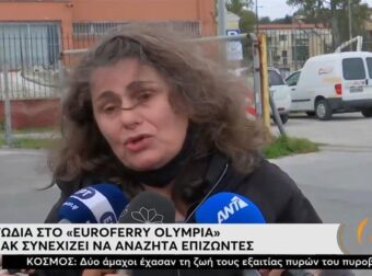 «Αν ήταν αδέρφια του Πλακιωτάκη ή του Μητσοτάκη θα είχαν απεγκλωβιστεί»: Ξεσπάει η σύζυγος εγκλωβισμένου