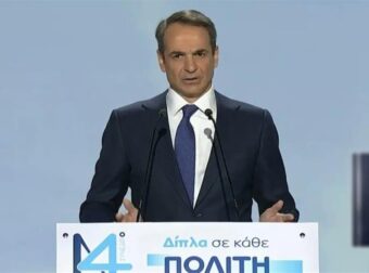 Μητσοτάκης: «Η μεσαία τάξη δεν θα πληρώσει τη νύφη της παγκόσμιας ενεργειακής κρίσης»