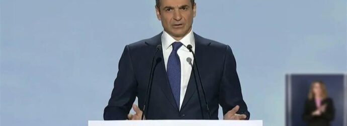 Μητσοτάκης: «Η μεσαία τάξη δεν θα πληρώσει τη νύφη της παγκόσμιας ενεργειακής κρίσης»