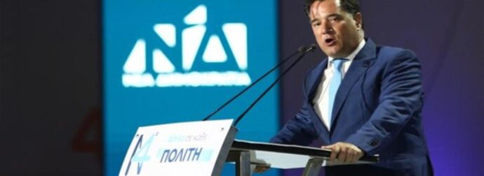 Γεωργιάδης: Ο Θεός μάς έσωσε – Φαντάζεστε όλα αυτά να τα είχαμε ζήσει με Τσίπρα;