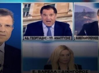 Το τερμάτισε ο Άδωνις: «Αν δεν υπήρχε Αριστερά στην Ελλάδα θα είχαμε φθηνό ρεύμα». Ούρλιαζε [video]