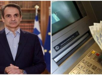 Κοινωνικό Μέρισμα 2022: Έκτακτο Πασχαλινό επίδομα 100 ευρώ σε χιλιάδες δικαιούχους