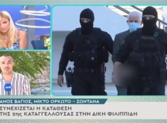 Συνεχίζεται η δίκη για τον Πέτρο Φιλιππίδη – Καταθέτει ξανά η δεύτερη καταγγέλλουσα