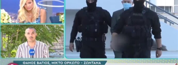 Συνεχίζεται η δίκη για τον Πέτρο Φιλιππίδη – Καταθέτει ξανά η δεύτερη καταγγέλλουσα