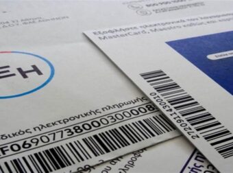 Λογαριασμοί ρεύματος: Πότε και πώς θα δοθούν τα αναδρομικά έως 600 ευρώ – Επιστρέφεται το 60% των αυξήσεων