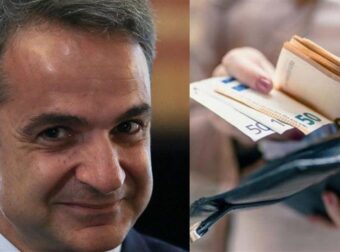 Έρχονται ανακοινώσεις για τρία επιδόματα: Μοιράζει λεφτά ο Μητσοτάκης