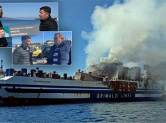 Αίσχος για Euroferry Olympia: «Άθλιο πλοίο, κοιμόντουσαν στα αυτοκίνητα» – Αγνοούμενοι Γεροντιδάκης, Μπεκιάρης [video]