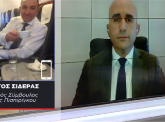 Γιώργιος Σιδεράς: Ποιος πραγματικά ο σύμβουλος της Πισπιρίγκου. Τάπα Λέων, κορωνοϊός, κεταμίνη [video]