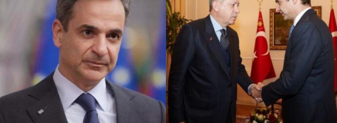 Καταπέλτης ο Μητσοτάκης: «Αν ο Ερντογάν νομίζει ότι δεν θα υπερασπιστώ την κυριαρχία της Ελλάδας, κάνει λάθος»