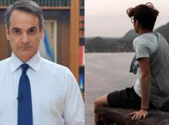 Κυριάκος Μητσοτάκης: «Θα είμαι δίπλα στον έφηβο που δέχεται μπούλινγκ στο σχολείο, επειδή είναι gay»