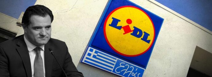 Τα LIDL ισοπεδώνουν Άδωνι για την 70χρονη: «Ποτέ δεν υπήρχε παρέμβαση Γεωργιάδη»