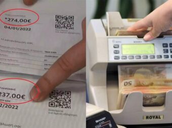 Λογαριασμός ρεύματος: Auτοί θα πάρουν μέχρι 600€ επιστροφή – Κατευθείαν στο IBAN και χωρίς «κόπο» οι επιστροφές