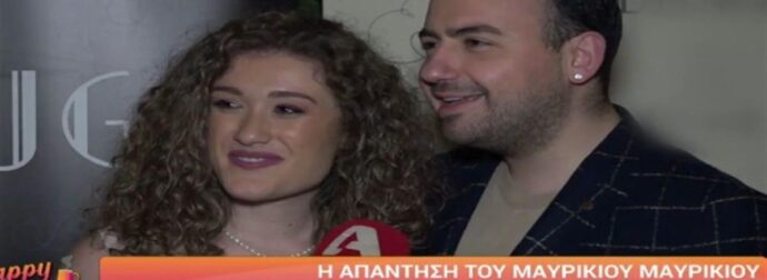 Πουλάει τρέλα ο Μαυρίκος Μαυρικίου: «Όποιος δε θέλει να μας βλέπει, ας αλλάξει κανάλι»