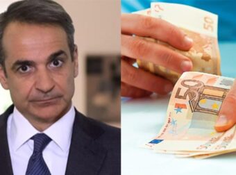 «Μοιράζει λεφτά» ο Μητσοτάκης: Νέο επίδομα εξπρές 300 ευρώ – Η μοναδική προϋπόθεση και οι δικαιούχοι