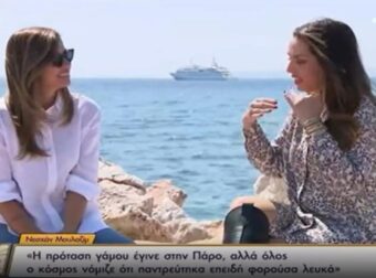 «Στην δουλειά μου έχω αντιμετωπίσει…» – Η Νεσχάν Μουλαζίμ μιλά για το ρατσισμό που έχει δεχτεί