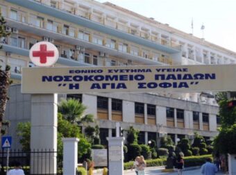 Κορωνοϊός: Τουλάχιστον 150 παιδιά και νεαροί εκδήλωσαν σύνδρομο MIS στην Ελλάδα. Τι είναι, συμπτώματα