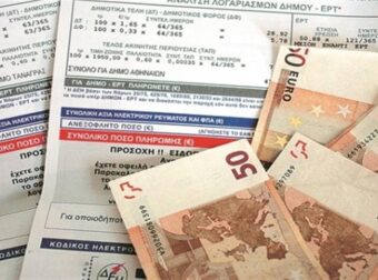 Power Pass: Πώς θα κάνετε αίτηση για επίδομα ρεύματος με κωδικούς Taxisnet. Πότε μπαίνει «κόφτης»