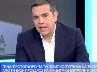 Τσίπρας: «Επί των ημερών μας, δεν αυξήθηκε ούτε ένα ευρώ ο λογαριασμός της ΔΕΗ-Η κυβέρνησή μας άφησε τα ταμεία γεμάτα»