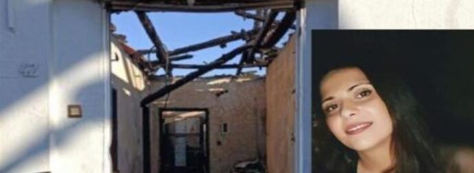 Τραγωδία στη Θεσσαλονίκη: Αυτή είναι η 31χρονη μάνα που κάηκε ζωντανή μαζί με τα δύο παιδιά της