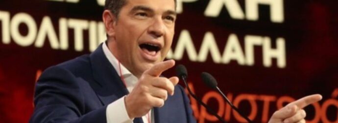 Έτοιμος να κυβερνήσει ξανά ο Τσίπρας: «Όλοι μαζί να φύγει ο Μητσοτάκης»