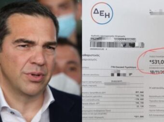 Τσίπρας: «Έρχεται μεγάλη πολιτική απάτη με τα αναδρομικά των 600 ευρώ – 280 εκ. ευρώ για 4,2 εκ. καταναλωτές»