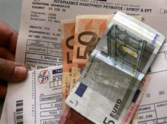 Αυτά είναι τα νέα κριτήρια για τα αναδρομικά στο ηλεκτρικό