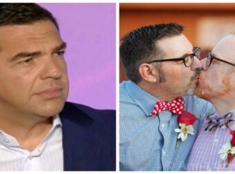 Αλέξης Τσίπρας: «Φέραμε το σύμφωνο συμβίωσης. Σειρά έχει ο γάμος για όλα τα άτομα»
