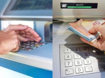 Πpoσoχή: Αν δεiτε αuτό στο ΑΤΜ φύγετε αμέσως, αλλιώς σας αδειάζουν τα λεφτά από το λογαριασμό στο λεπτό