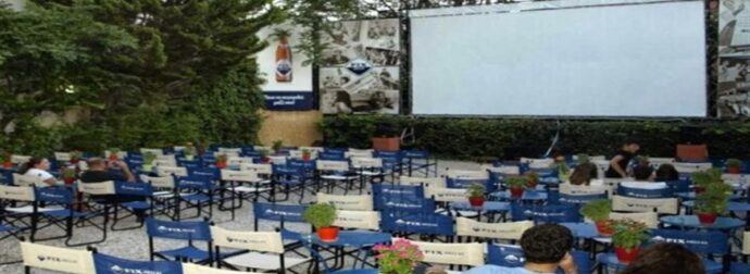 Αυτοί είναι οι νικητές του διαγωνισμού για τις προσκλήσεις από το Cine Νοσταλγία