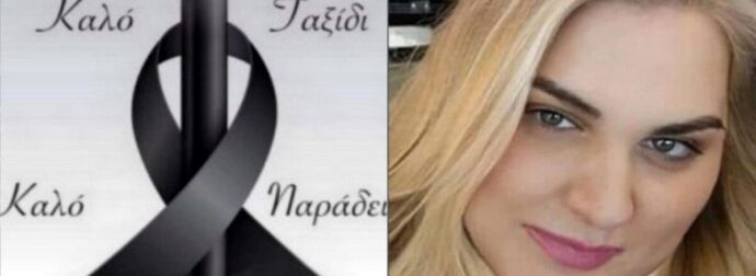 Τραγωδία στο Παγκράτι: Μητέρα δύο μικρών παιδιών η 36χρονη που έπεσε από το μπαλκόνι – Πώς συνέβη το κακό
