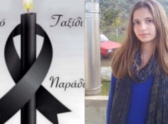 Θάνατος 22χρονης αθλήτριας: Σπαρακτικό αντίο στη Γεωργία από εκατοντάδες συμφοιτητές της στην Κομοτηνή