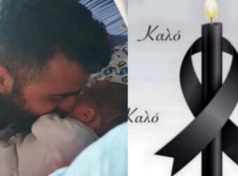 Μυλοπόταμος: Σε πένθος η οικογένεια του 22χρονου θα βαφτίσει το παιδί του πριν την κηδεία – Η μαντινάδα της αδερφής του