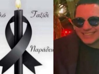 Χαλάνδρι: Ο 18χρονος Παναγιώτης “έσβησε” στην άσφαλτο λίγο πριν μάθει τους βαθμούς στις Πανελλήνιες – Η “μοιραία” κόντρα