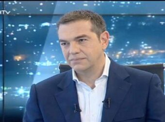 Τσίπρας: «Φοβάμαι ότι θα παραλάβω χάος»