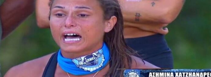 Survivor spoiler 31/05: Βόμβα με Ασημίνα Χατζηανδρέου! Αποκαλύφθηκε η απάτη, την “πετάνε” εκτός Survivor 5!