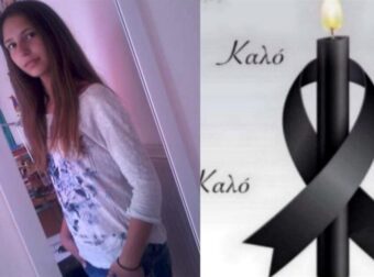 Κομοτηνή: «Πώς να παρηγορήσεις αυτούς τους γονείς;» – Θρήνος για τον θάνατο της 22χρονης αθλήτριας