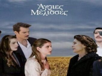 Μαύρες ώρες στις “Άγριες Μέλισσες” – Πεθαίνει ο…