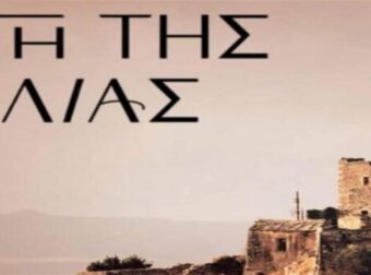 Φρικιαστική καταγγελία – Πρωταγωνιστής στη «Γη της Ελιάς» κακοποιήθηκε από προπονητή μπάσκετ