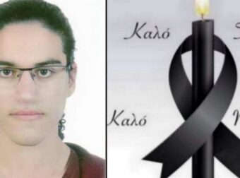 Αuτός είναι ο 21χρονος φοιτητής που πέθανε ξαφνικά μέσα στο σπίτι που νοίκιαζε