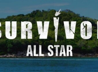 Ραγδαίες εξελίξεις με το Survivor All Star – Πότε θα βγει στον αέρα και κάθε πότε θα προβάλλεται