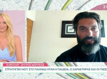 «Θα τρομάξω γιατί θα την…» – Ο Σπύρος Μαρτίκας αποκαλύπτει πως ανυπομονεί να δει την Βρισηίδα
