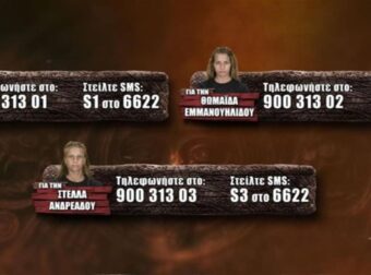 Survivor spoiler 02/06: Έχουμε ΑΝΑΤΡΟΠΗ! Αυτός ο παίκτης φεύγει τελικά από το Survivor 5!