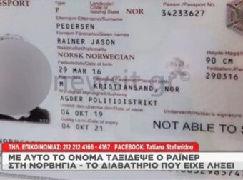 Εξαφάνιση 6χρονου: Καρέ καρέ το βίντεο από την αρπαγή του μικρού Ράινερ